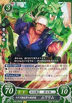 ファイアーエムブレムサイファ  イドゥン B16-038R+ ファイアーエムブレムサイファ イドゥン B16-038R+ Amazon.co.jp